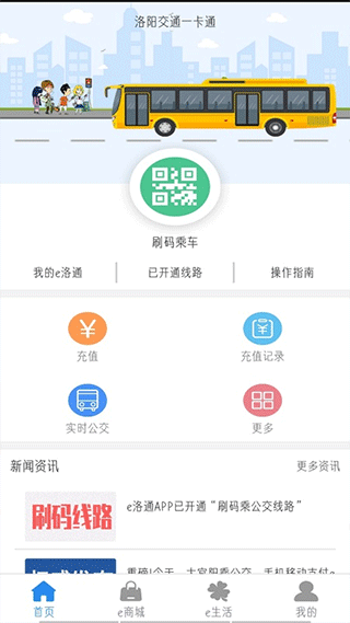 截图4