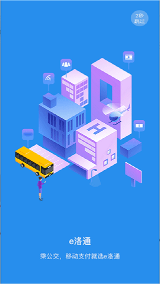截图5